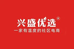 還記得興盛優選？曾經社區團購NO.1，如今江湖似乎已無它的地位......